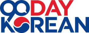 90 Day Korean